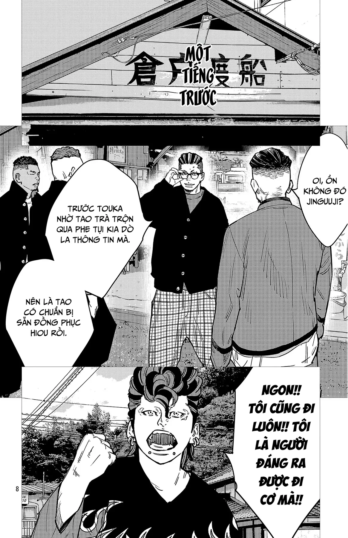 Nine Peaks Chapter  177 - 8