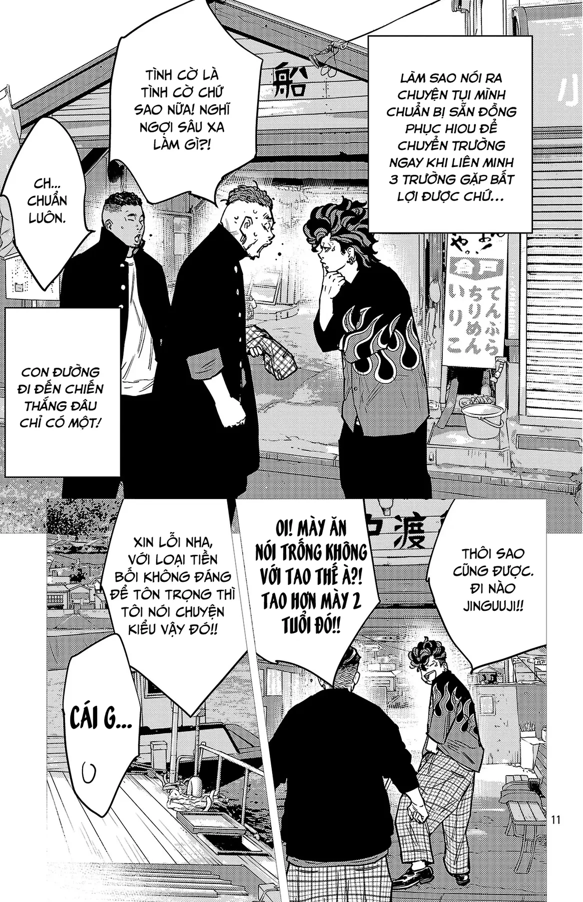 Nine Peaks Chapter  177 - 31