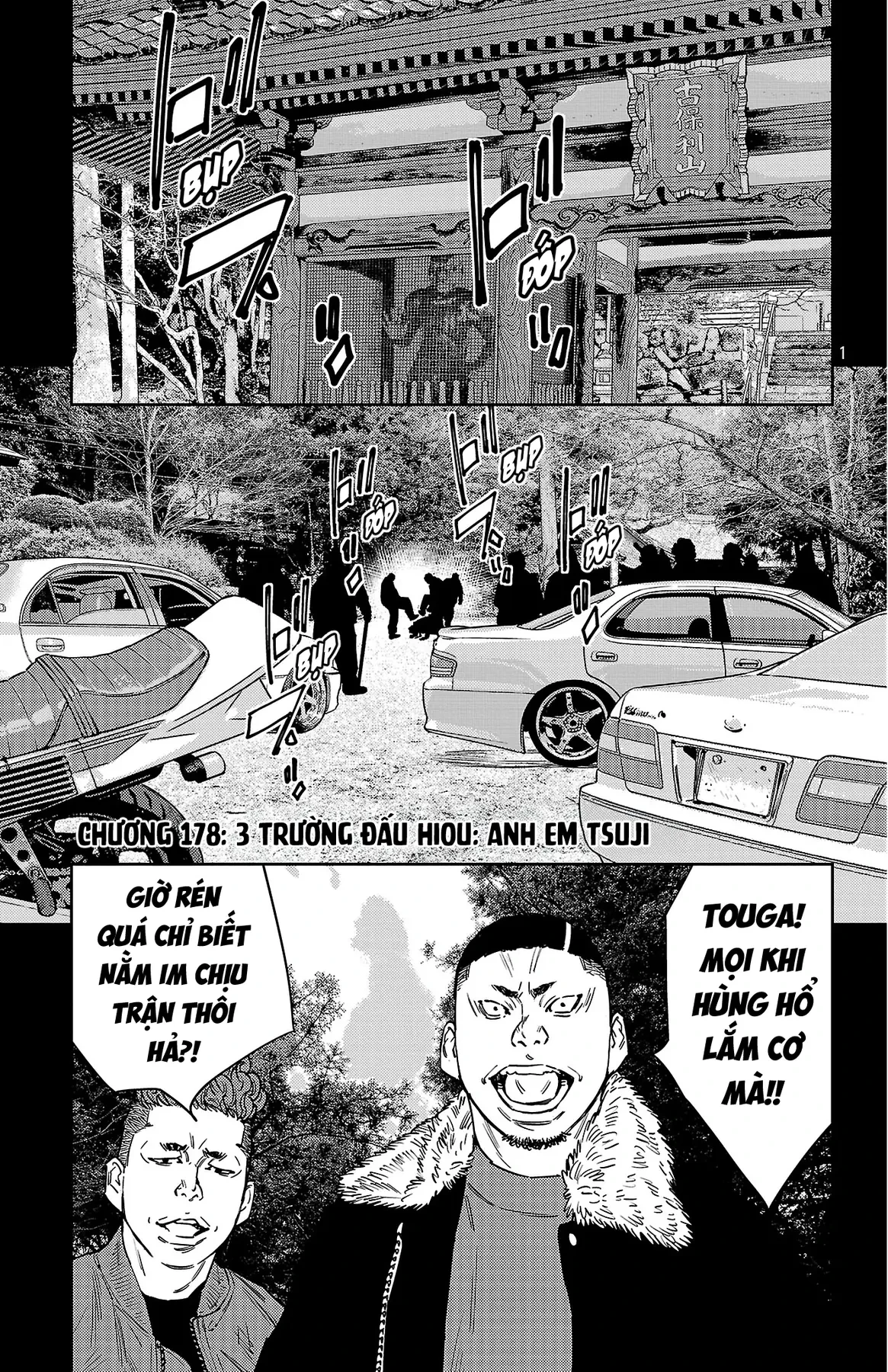 Nine Peaks Chapter  178 - 2