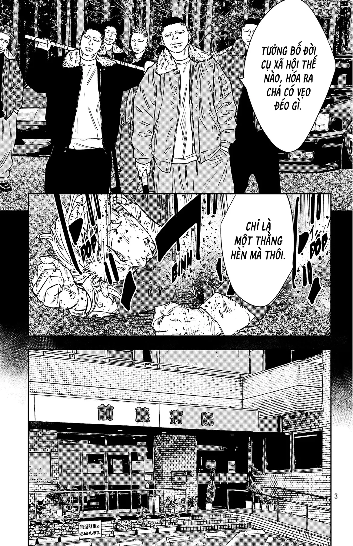 Nine Peaks Chapter  178 - 4