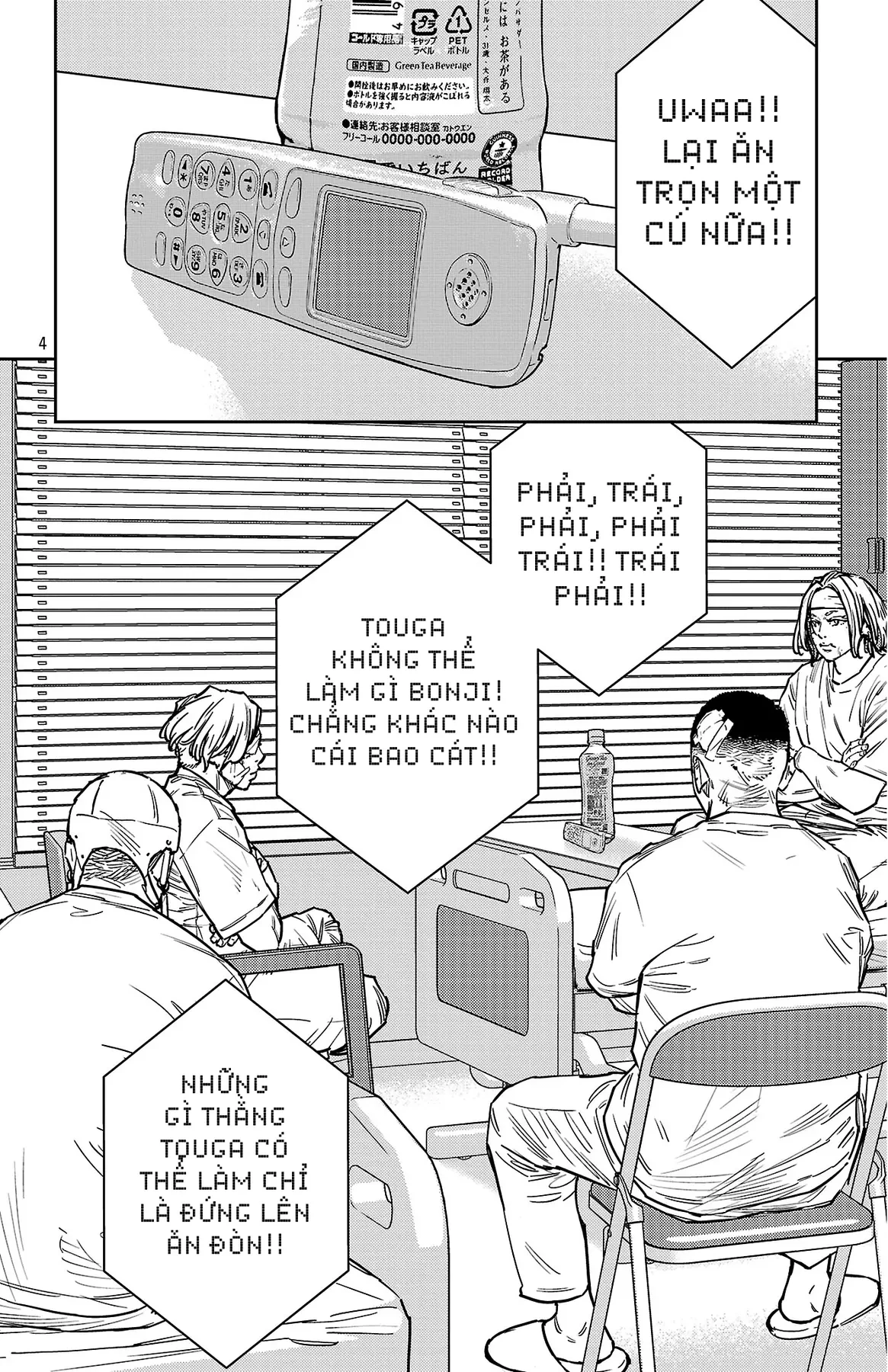 Nine Peaks Chapter  178 - 5