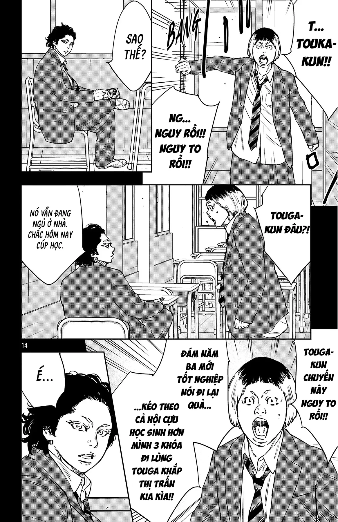 Nine Peaks Chapter  178 - 15