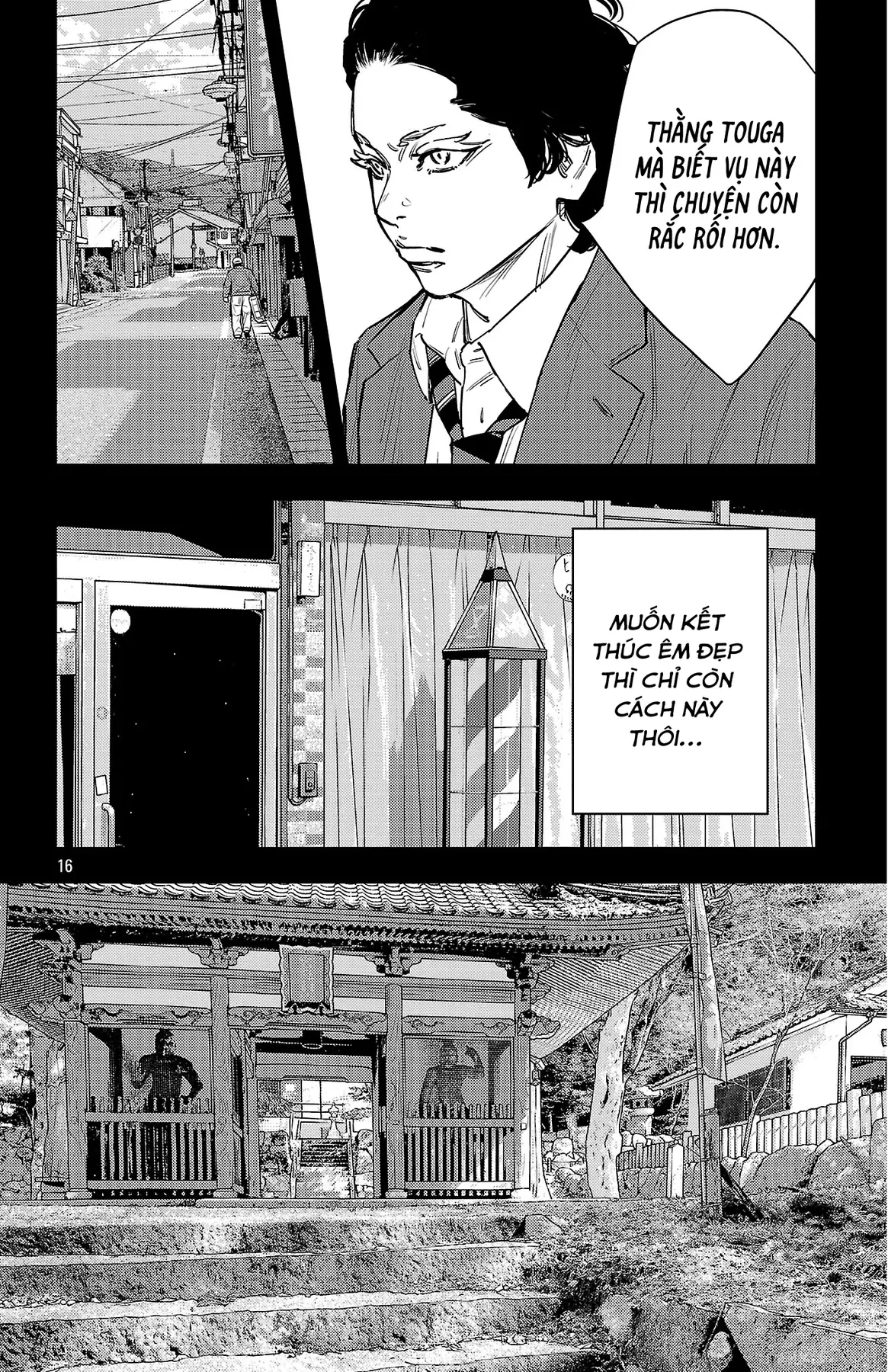 Nine Peaks Chapter  178 - 17