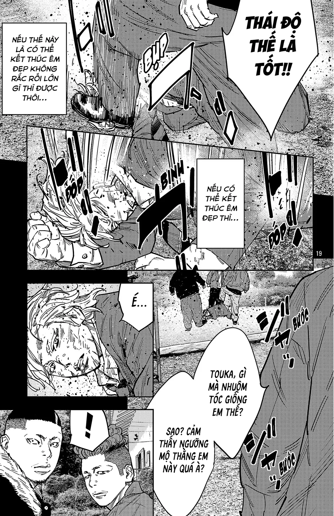 Nine Peaks Chapter  178 - 20