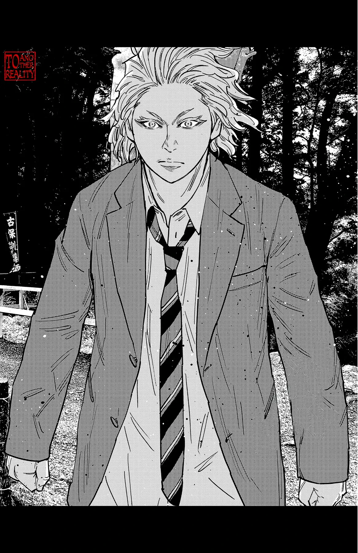 Nine Peaks Chapter  178 - 21