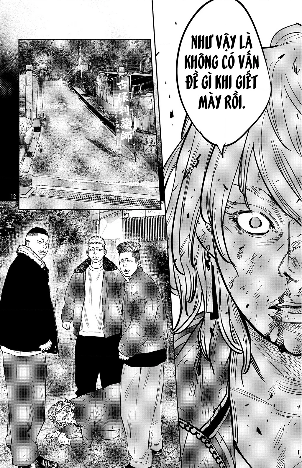 Nine Peaks Chapter 179 - 13