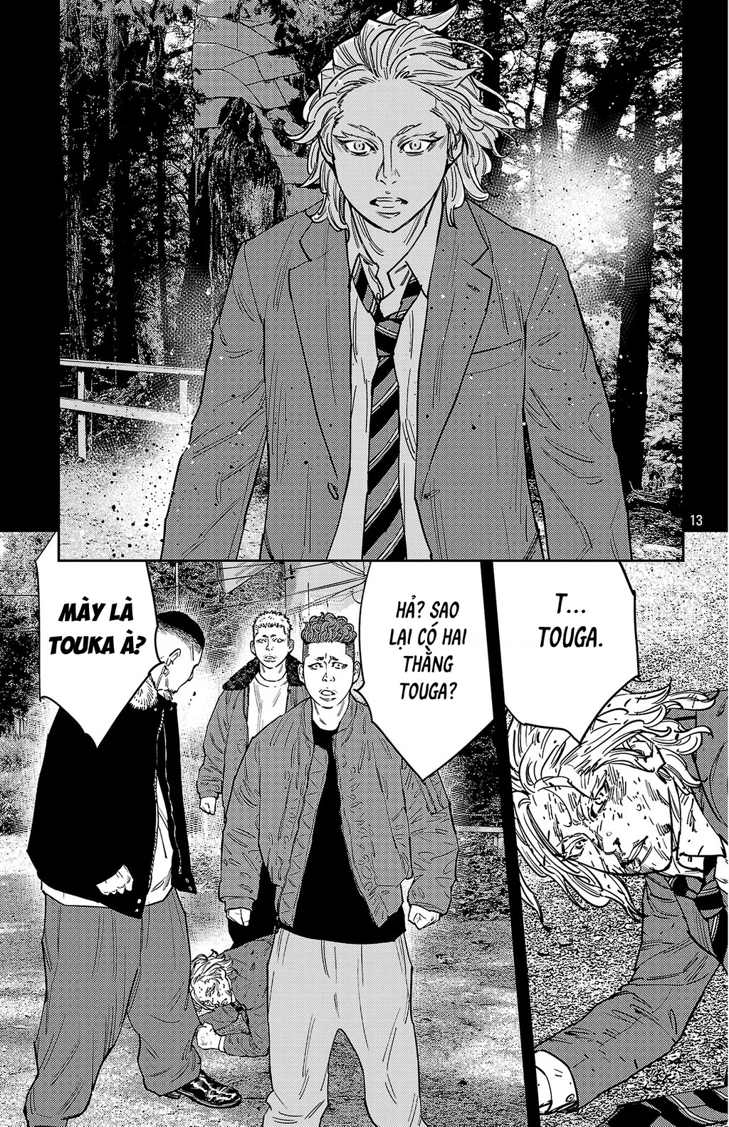 Nine Peaks Chapter 179 - 14