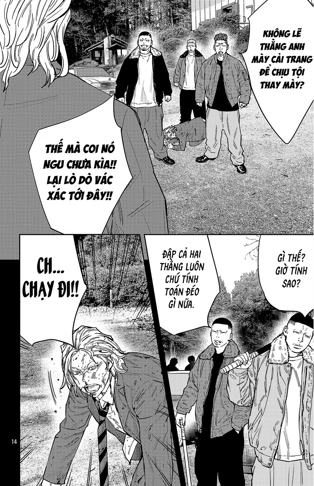 Nine Peaks Chapter 179 - 15