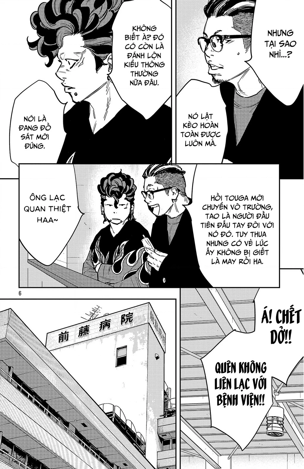 Nine Peaks Chapter 180 - 6