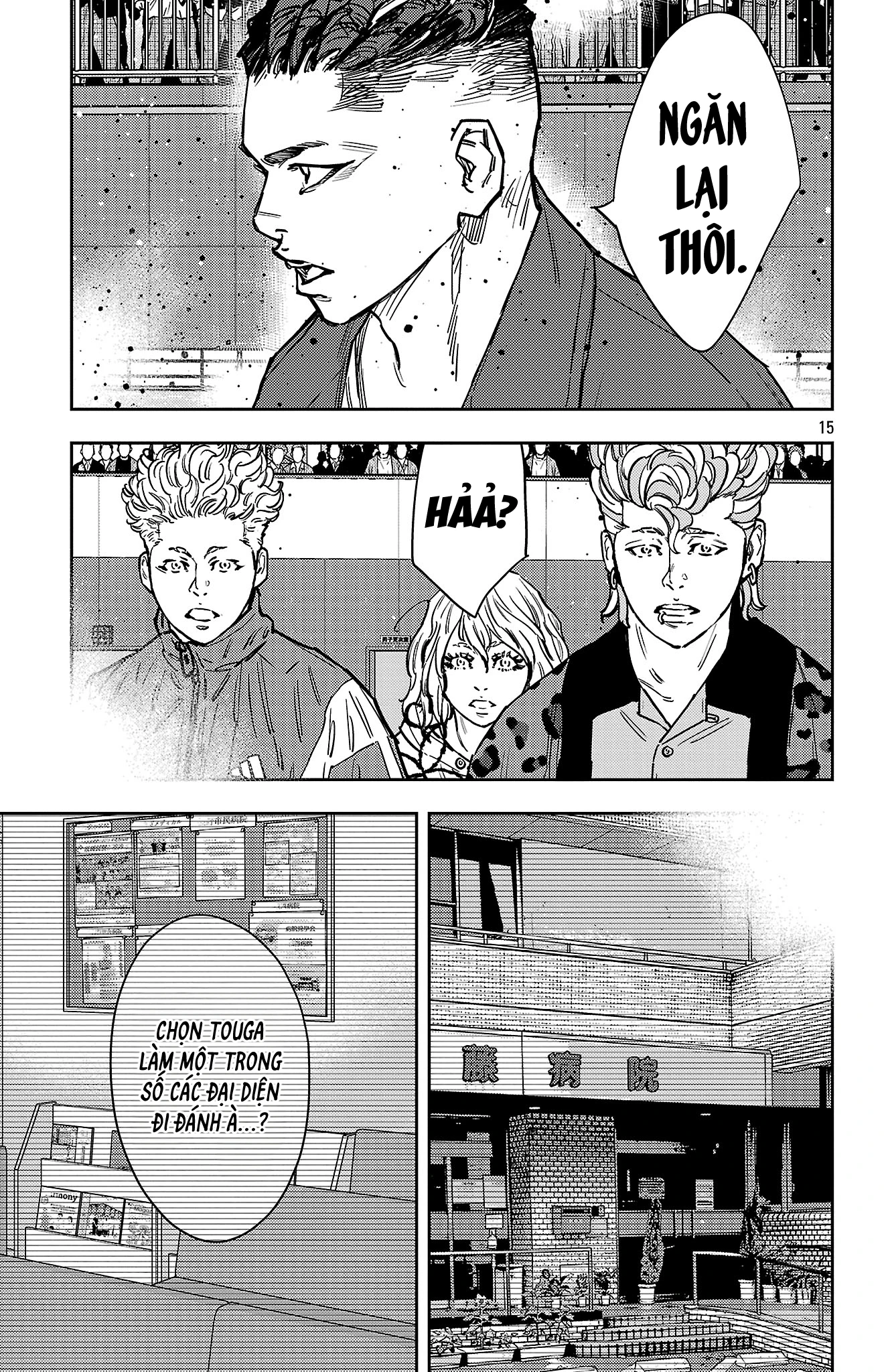 Nine Peaks Chapter 181 - 17