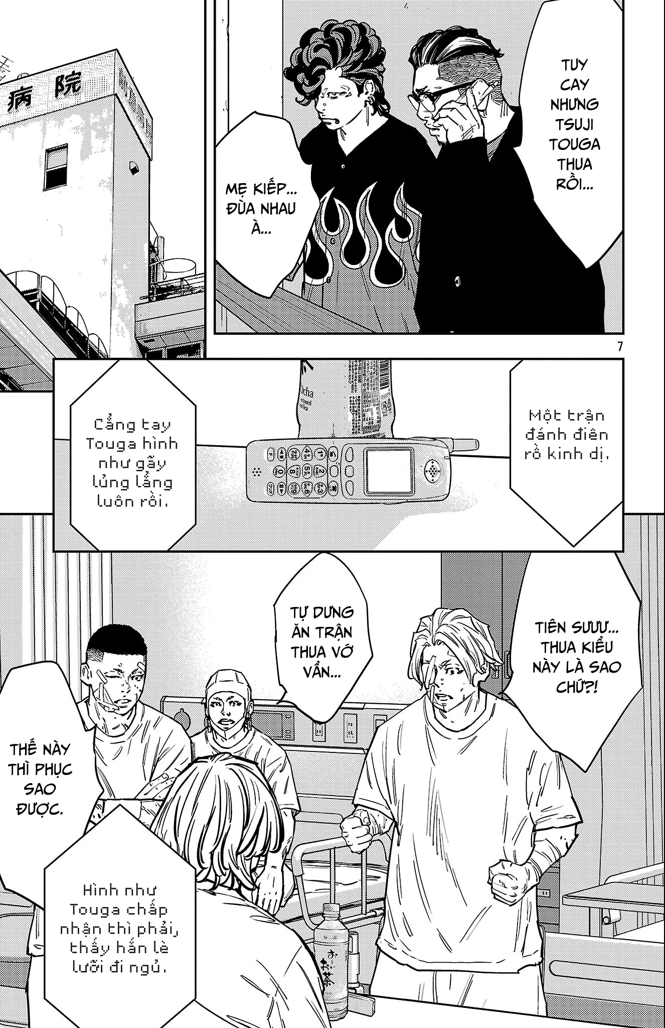 Nine Peaks Chapter 182 - 8