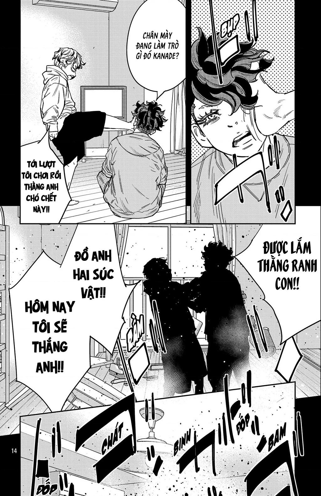 Nine Peaks Chapter 184 - 14