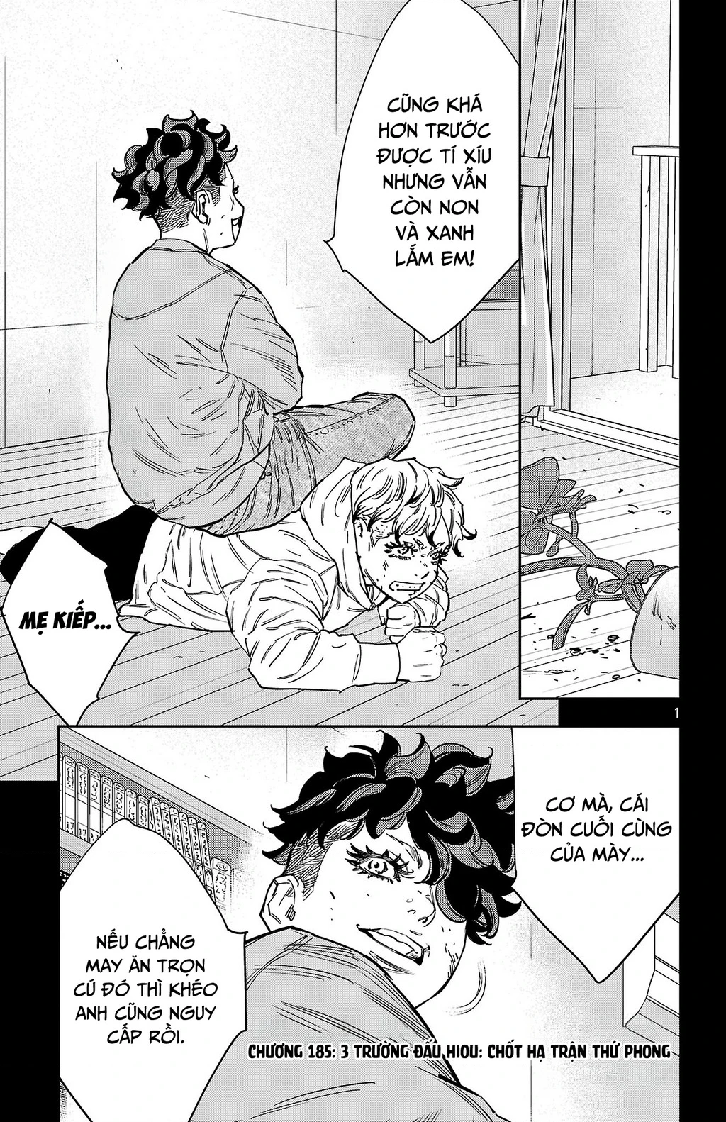 Nine Peaks Chapter 185 - 2
