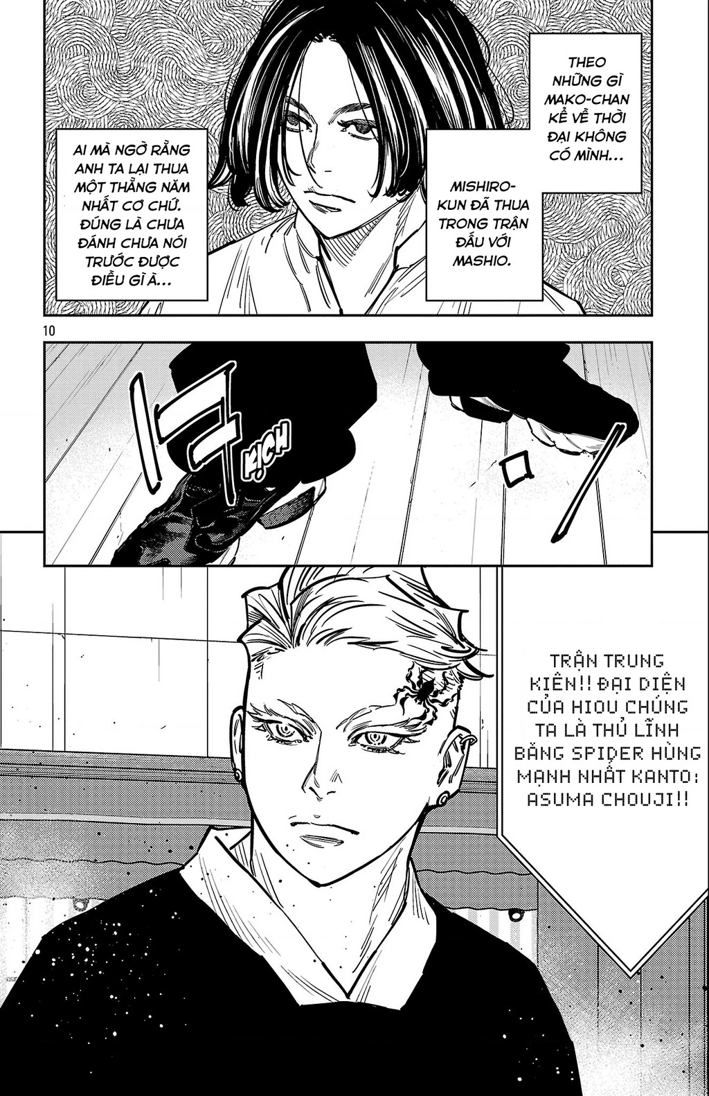 Nine Peaks Chapter 186 - 11