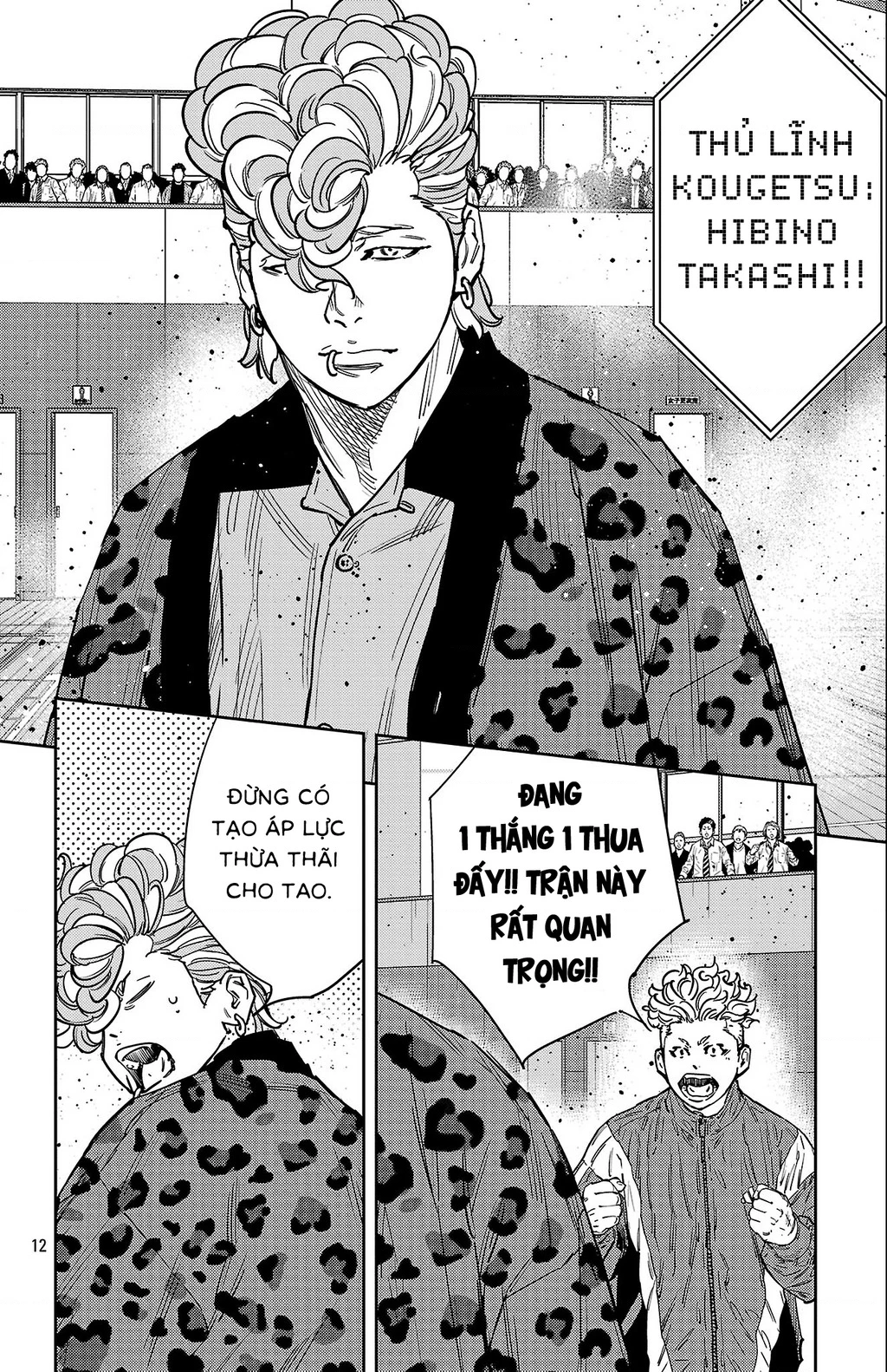 Nine Peaks Chapter 186 - 13