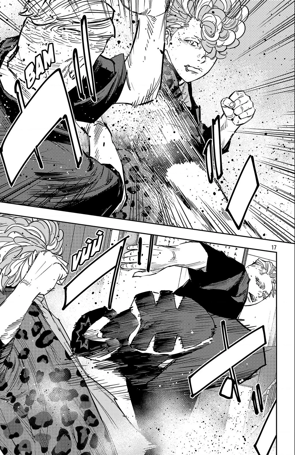 Nine Peaks Chapter 186 - 17
