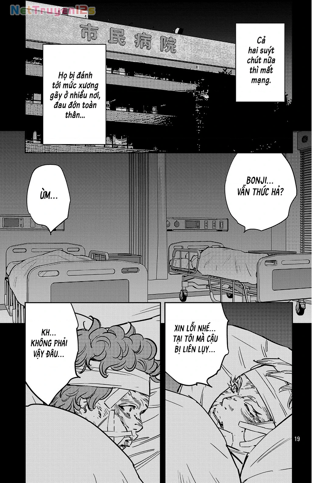 Nine Peaks Chapter 188 - 20