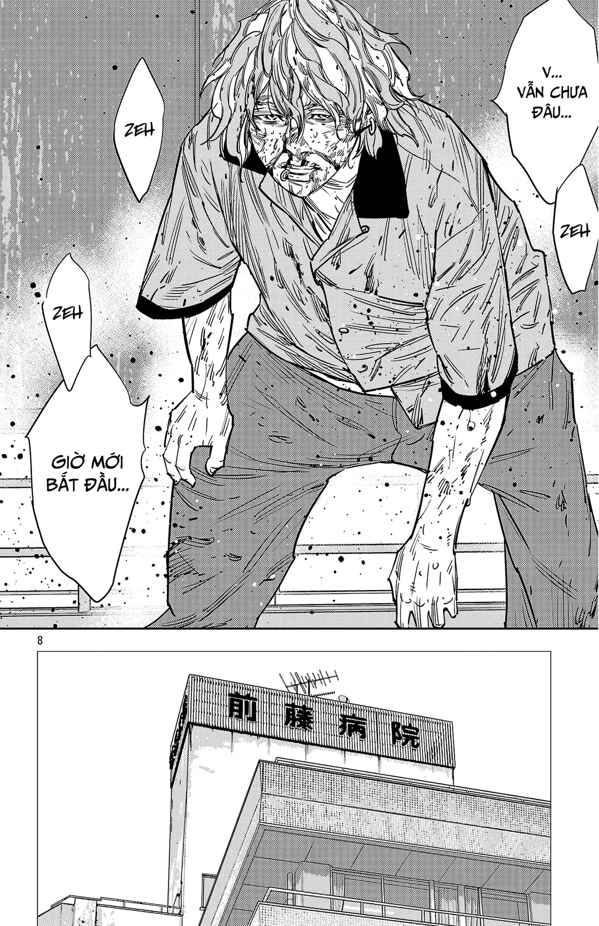 Nine Peaks Chapter  190 - 9