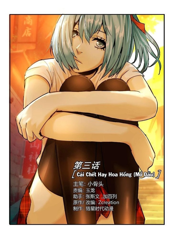 Death Field Chapter 3 - 4