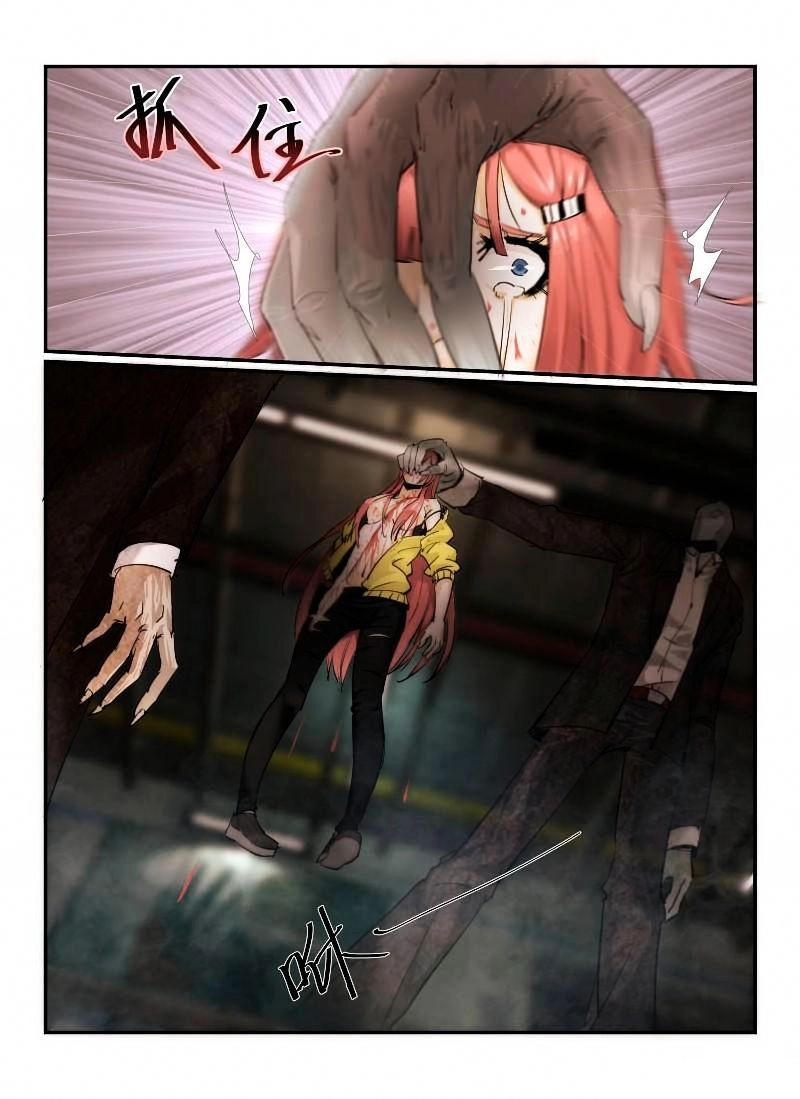 Death Field Chapter 5 - 11