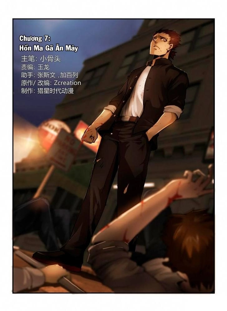 Death Field Chapter 7 - 3