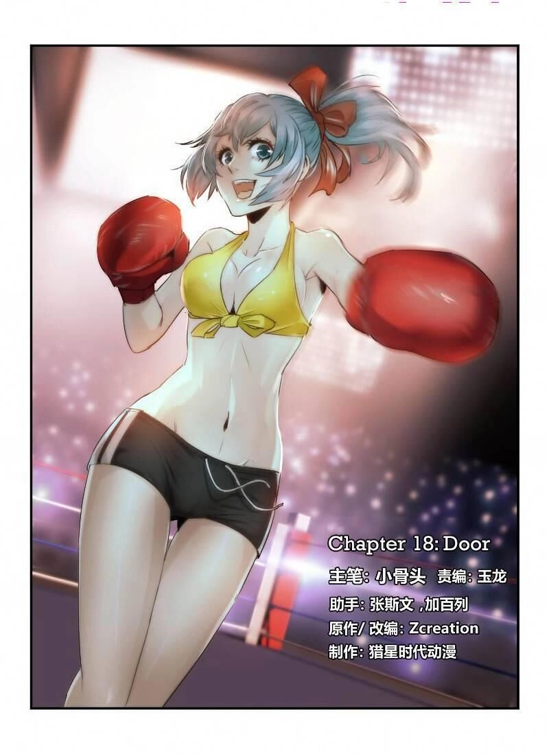 Death Field Chapter 18 - 1