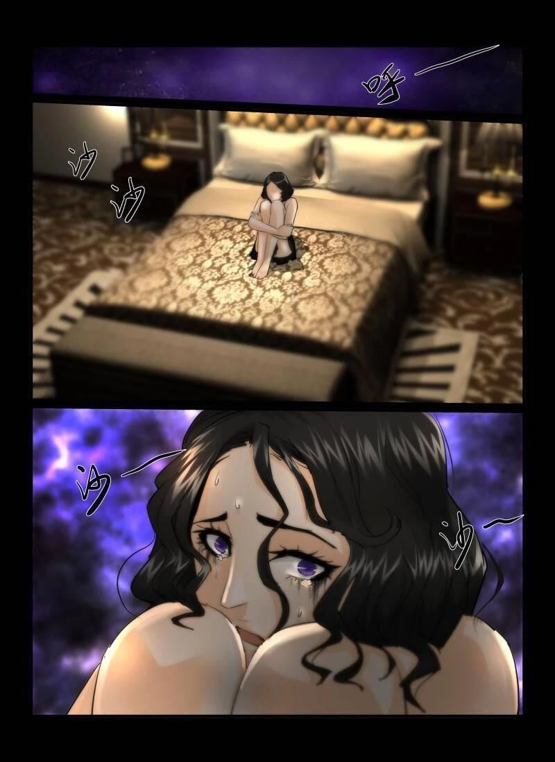 Death Field Chapter 22 - 2