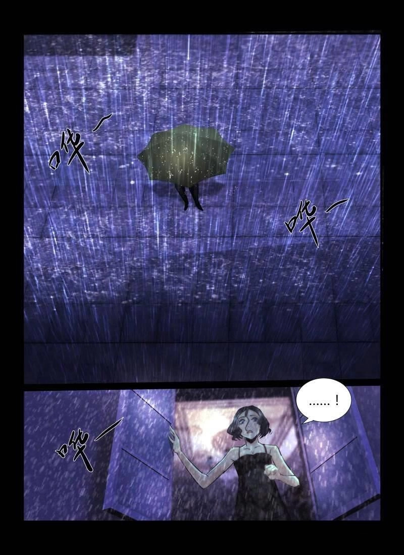 Death Field Chapter 22 - 4