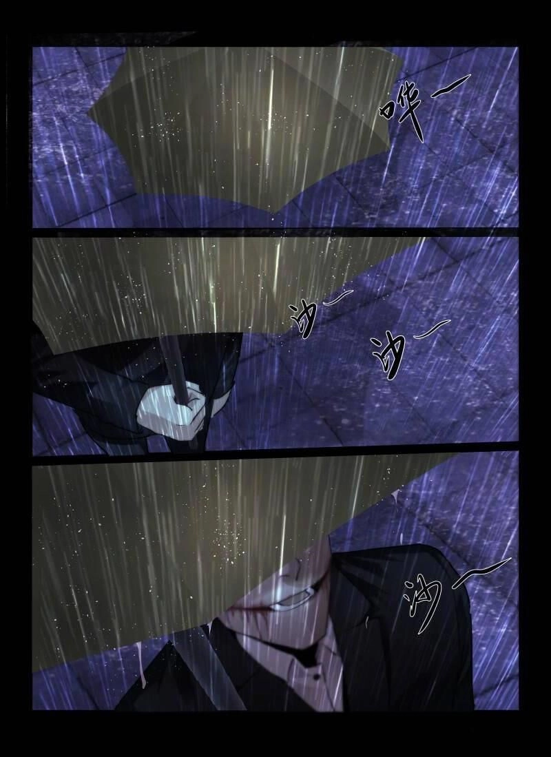 Death Field Chapter 22 - 5