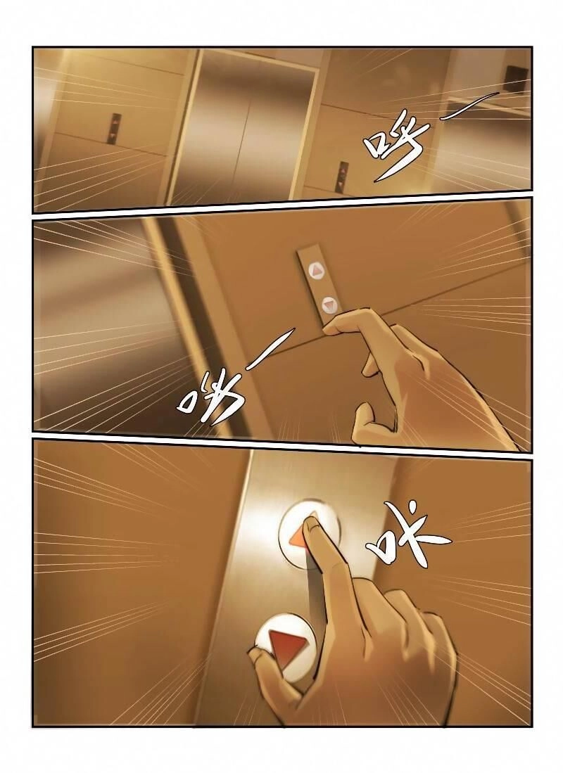 Death Field Chapter 26 - 2