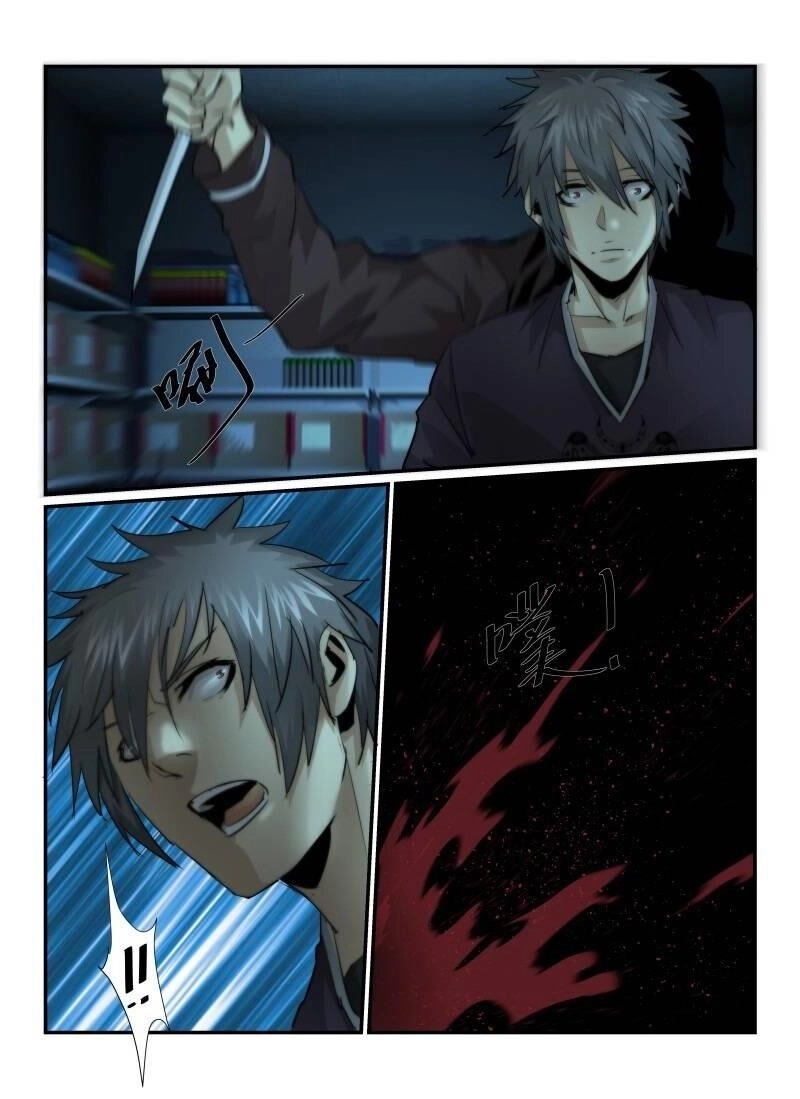 Death Field Chapter 29 - 17