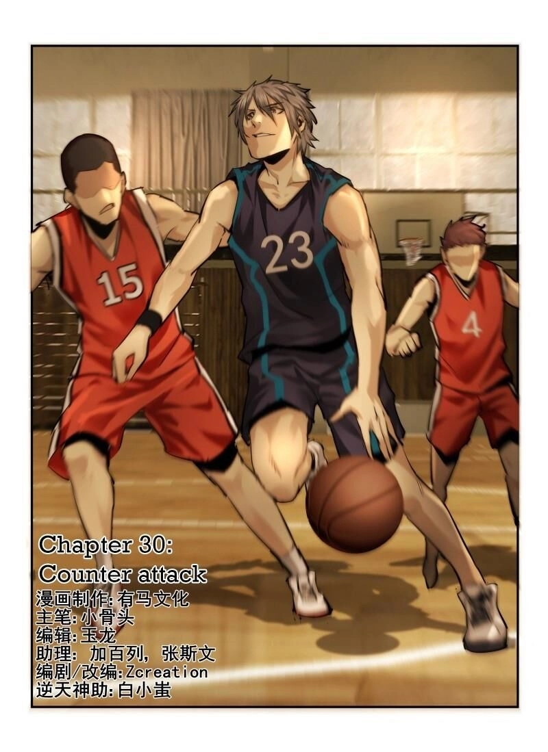 Death Field Chapter 30 - 1