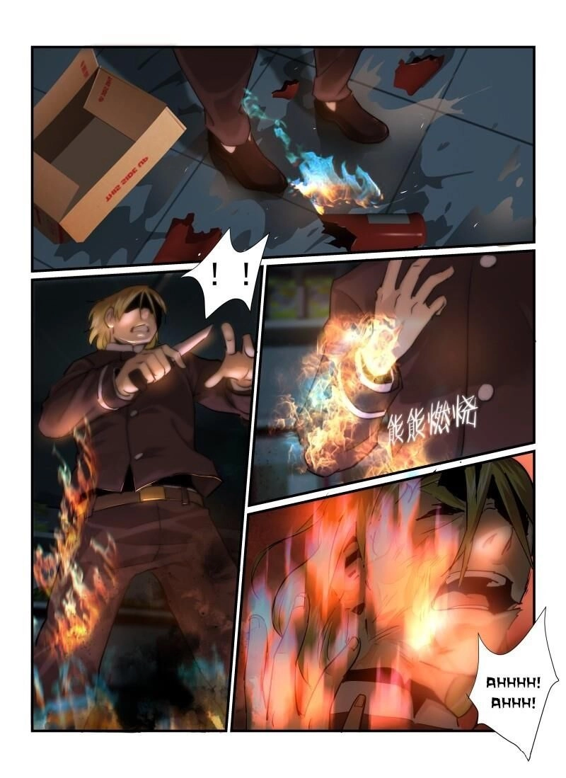 Death Field Chapter 30 - 16