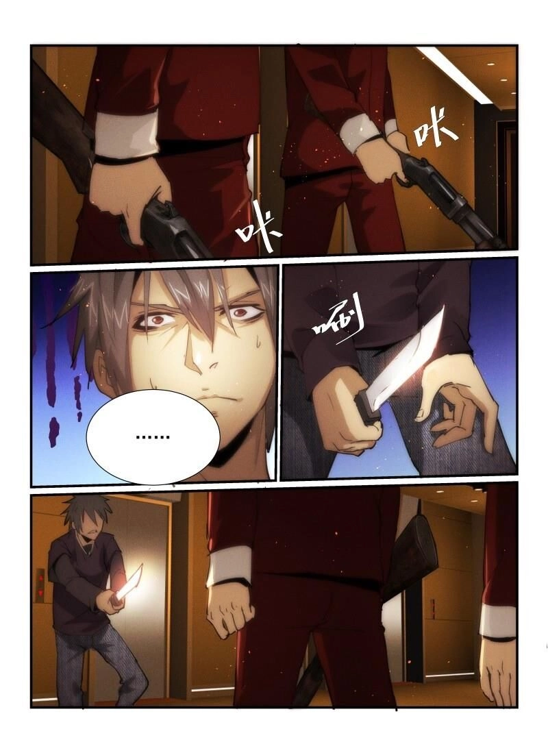 Death Field Chapter 32 - 7