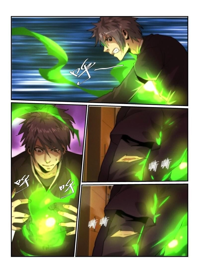 Death Field Chapter 32 - 14