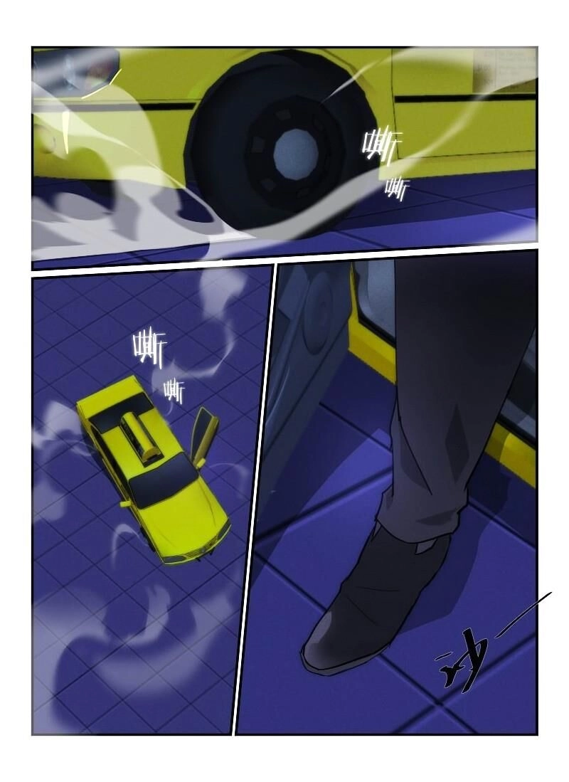 Death Field Chapter 34 - 15