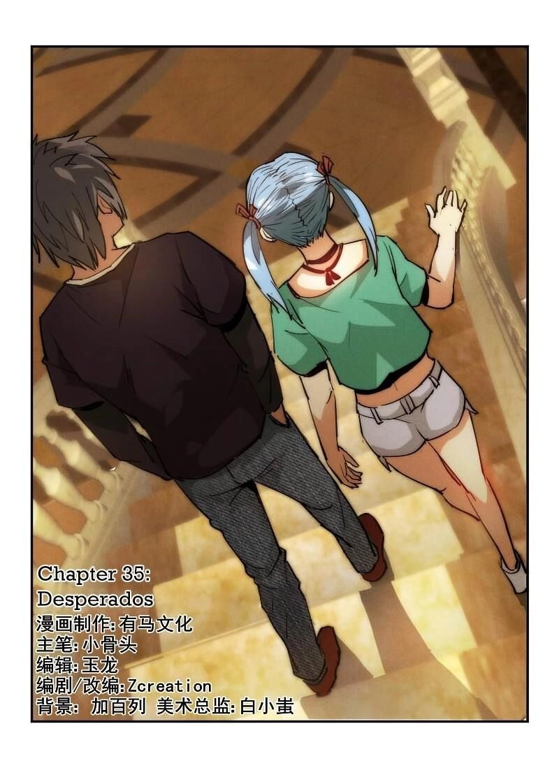 Death Field Chapter 35 - 1