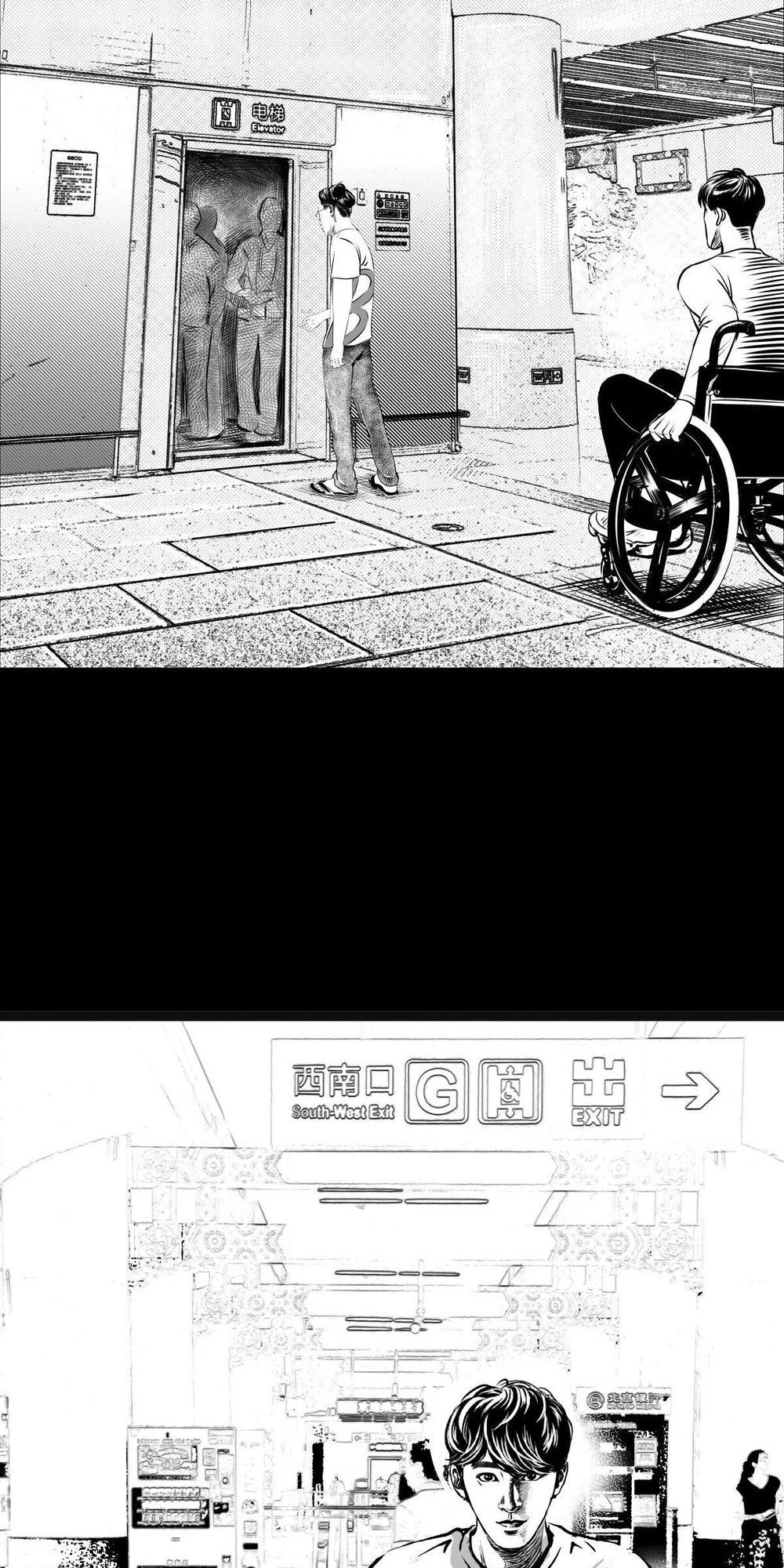 Dạ Hành Khuyển Chapter 4 - 20