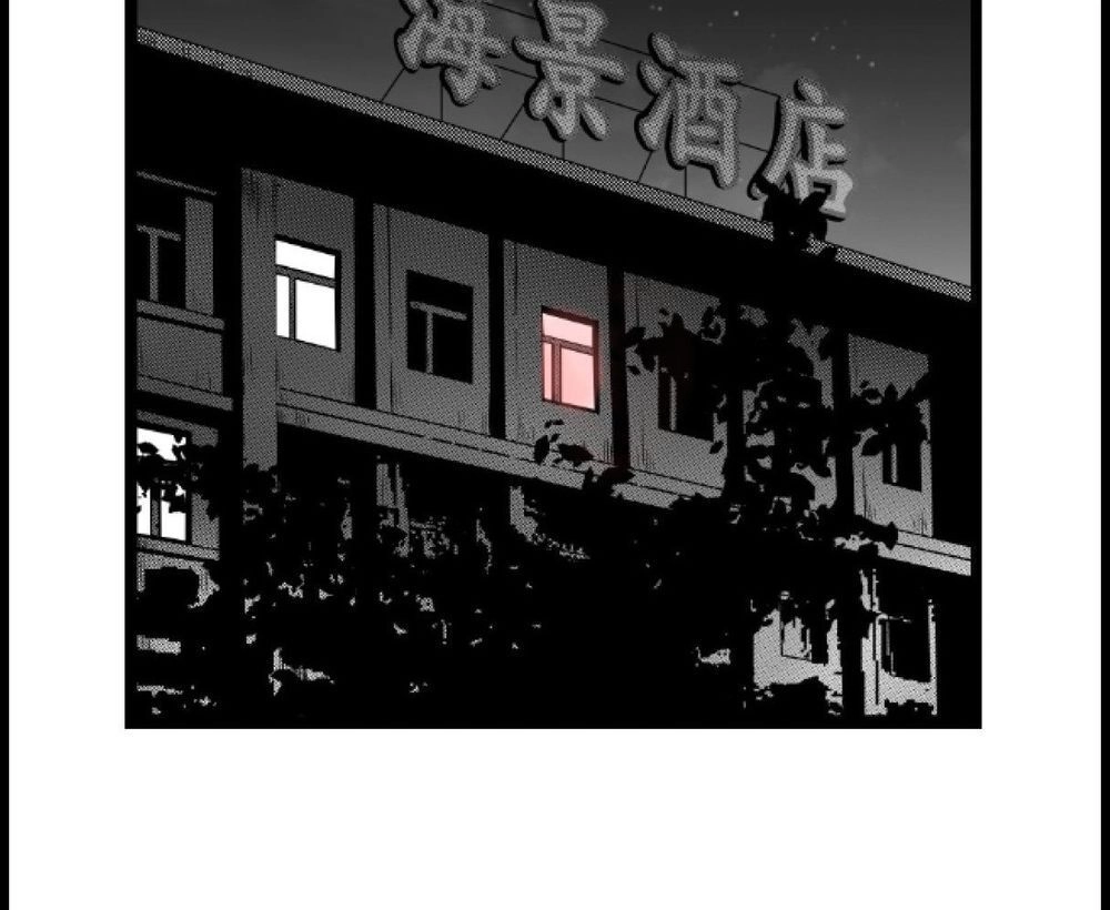 Dạ Hành Khuyển Chapter 7 - 14