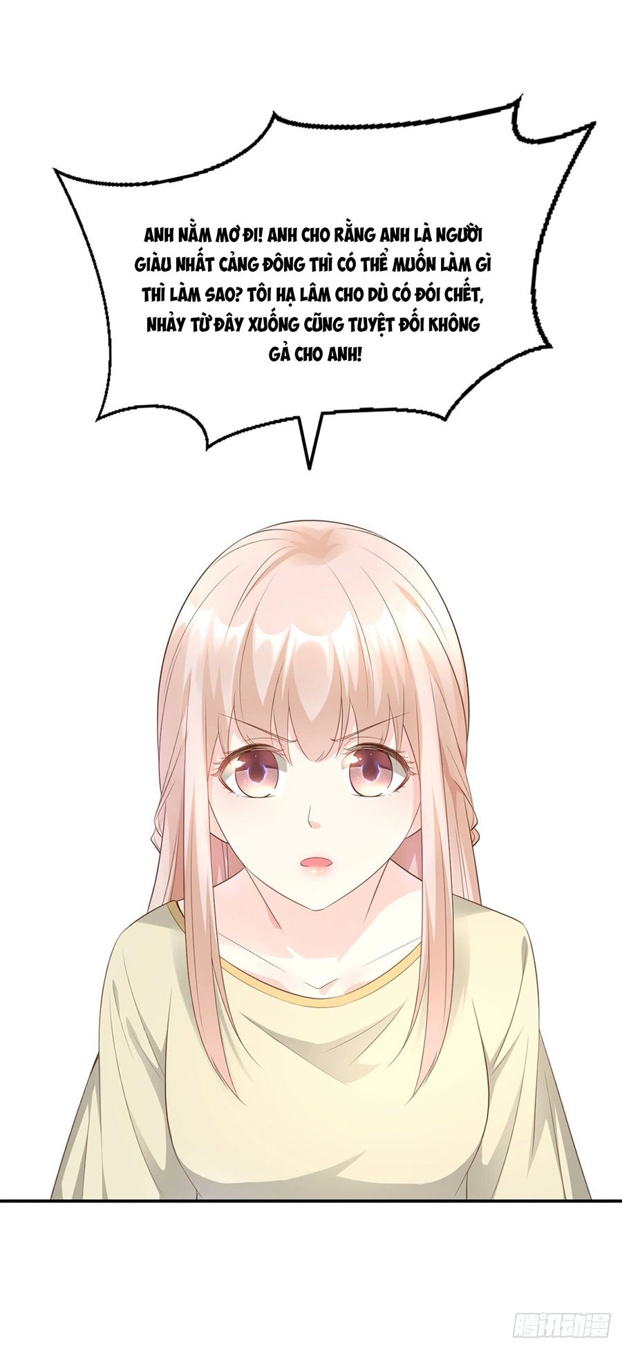 Tư Sủng Cục Cưng Bảo Bối Chapter 1 - 17