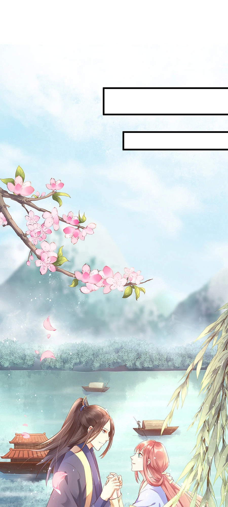 Tư Sủng Cục Cưng Bảo Bối Chapter 2 - 1