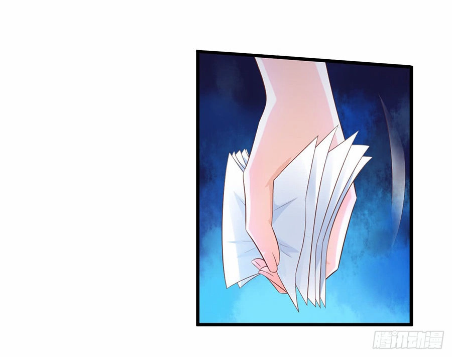 Tư Sủng Cục Cưng Bảo Bối Chapter 2 - 34