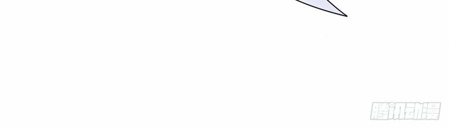 Tư Sủng Cục Cưng Bảo Bối Chapter 2 - 39