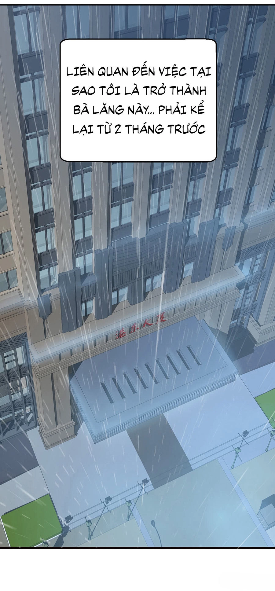 Tư Sủng Cục Cưng Bảo Bối Chapter 4 - 5