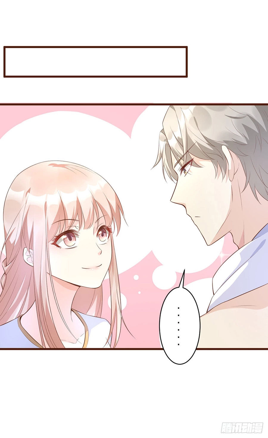 Tư Sủng Cục Cưng Bảo Bối Chapter 5.1 - 13