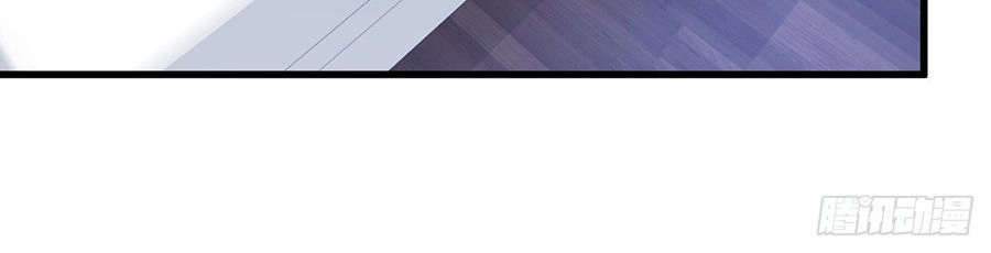 Tư Sủng Cục Cưng Bảo Bối Chapter 8 - 23