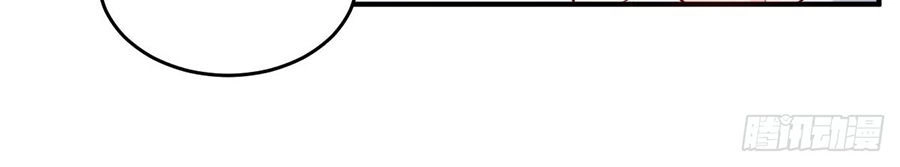 Tư Sủng Cục Cưng Bảo Bối Chapter 11 - 11