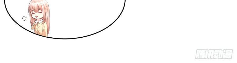 Tư Sủng Cục Cưng Bảo Bối Chapter 11 - 13