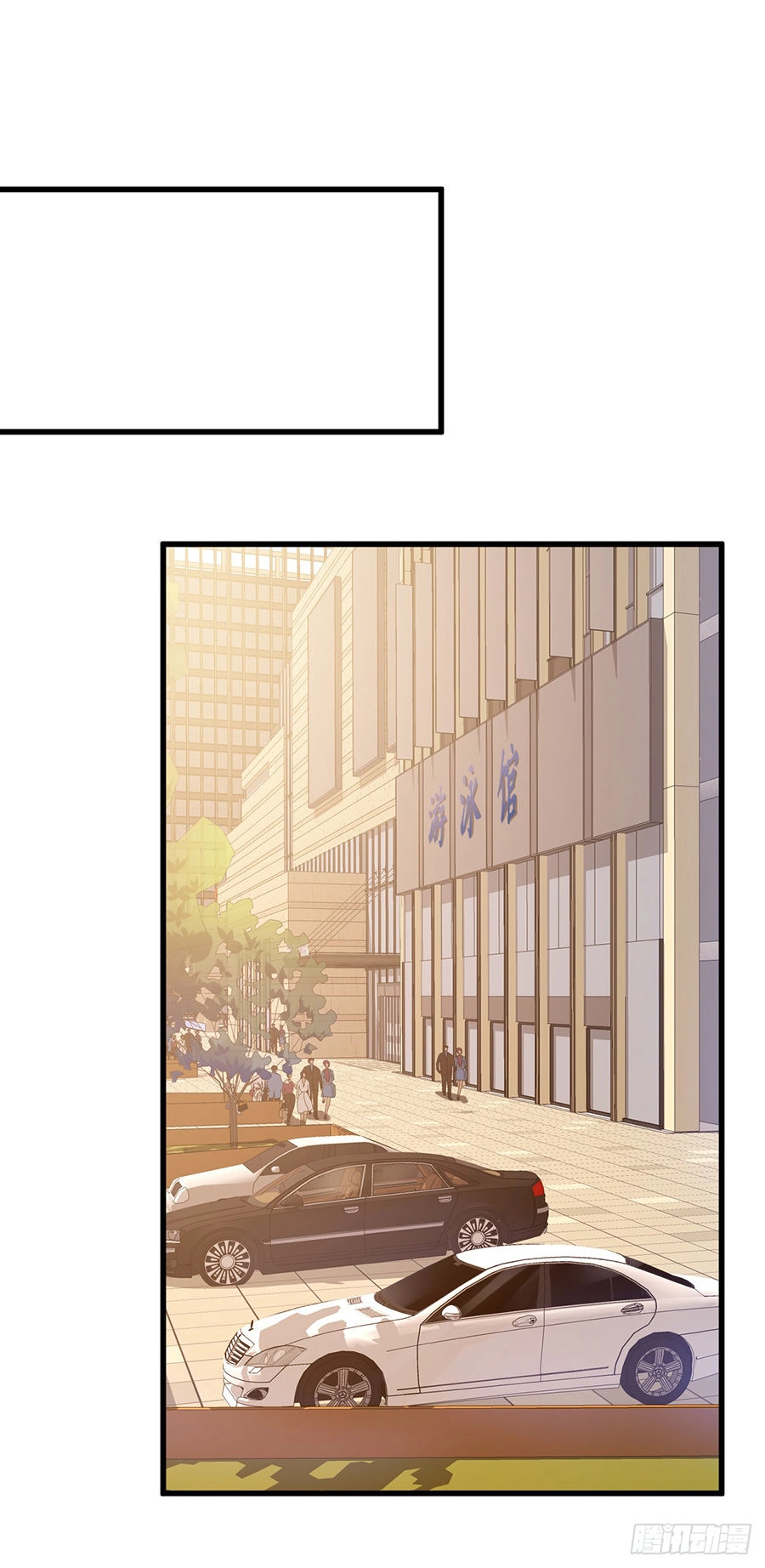 Tư Sủng Cục Cưng Bảo Bối Chapter 12 - 17