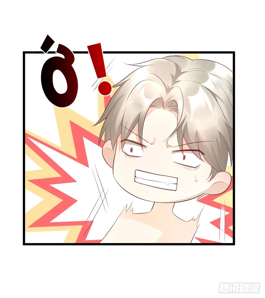 Tư Sủng Cục Cưng Bảo Bối Chapter 12 - 35